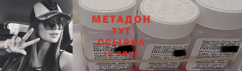 даркнет сайт  Алапаевск  МЕТАДОН methadone 